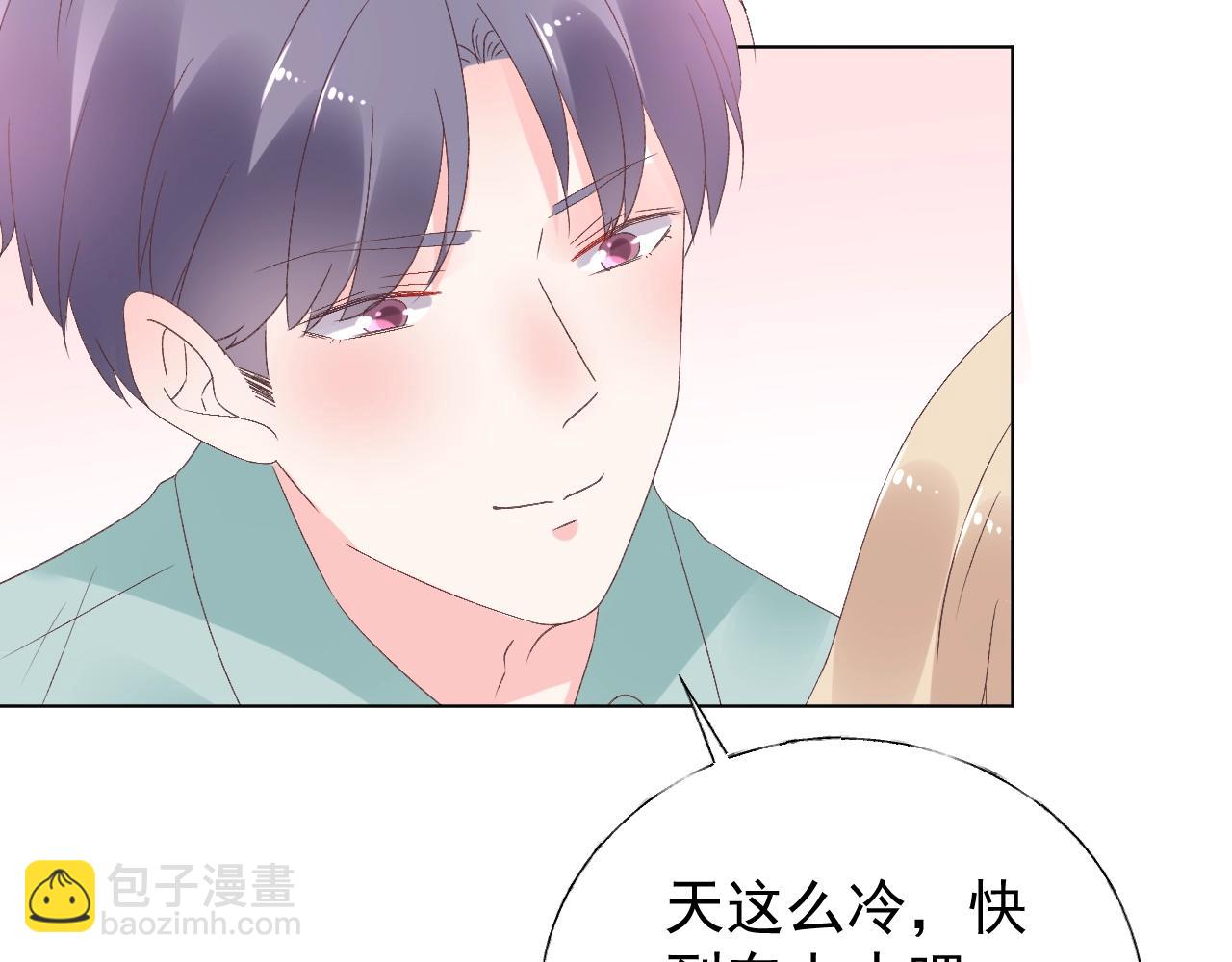 《总裁大人非我不可》第77话 今天的你特别乖！ 第49页