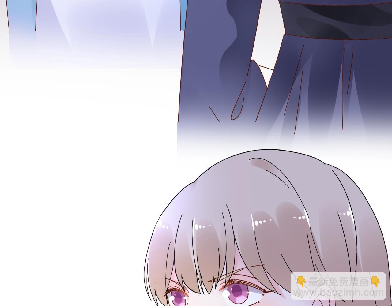 《总裁大人非我不可》第77话 今天的你特别乖！ 第9页