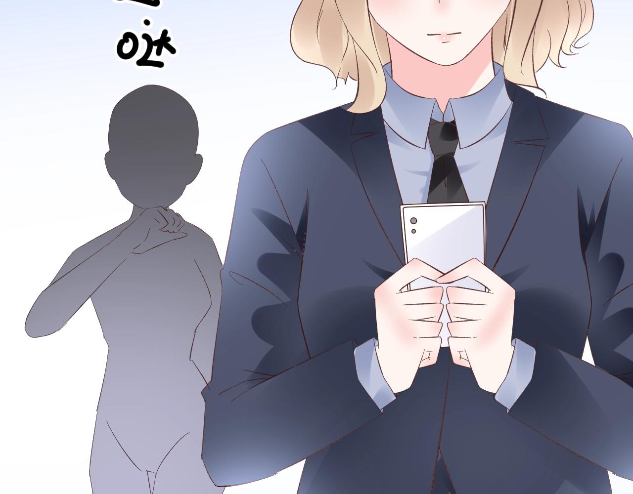 《总裁大人非我不可》第79话 墨少送的限量手机 第18页