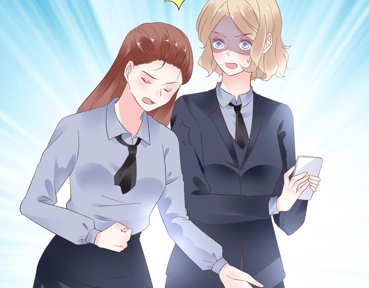 《总裁大人非我不可》第79话 墨少送的限量手机 第20页