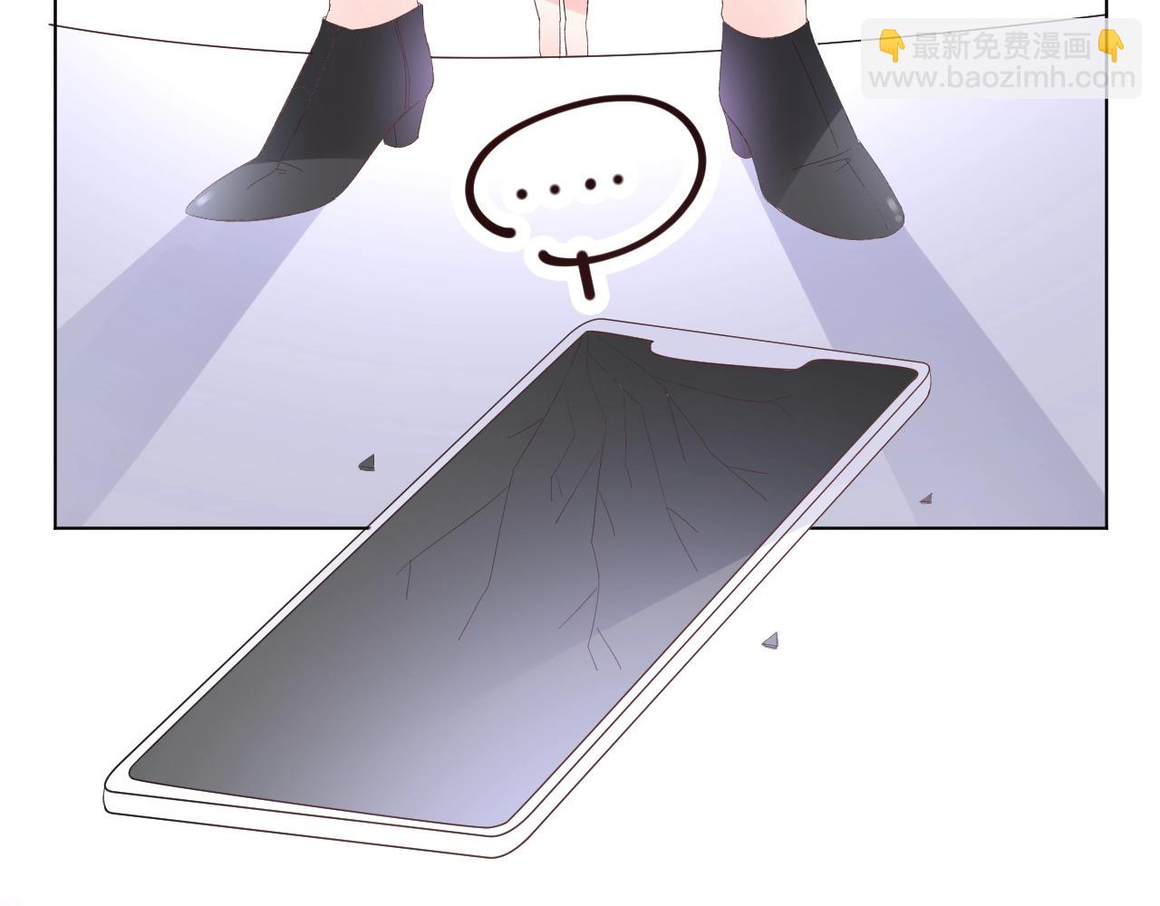 《总裁大人非我不可》第79话 墨少送的限量手机 第28页