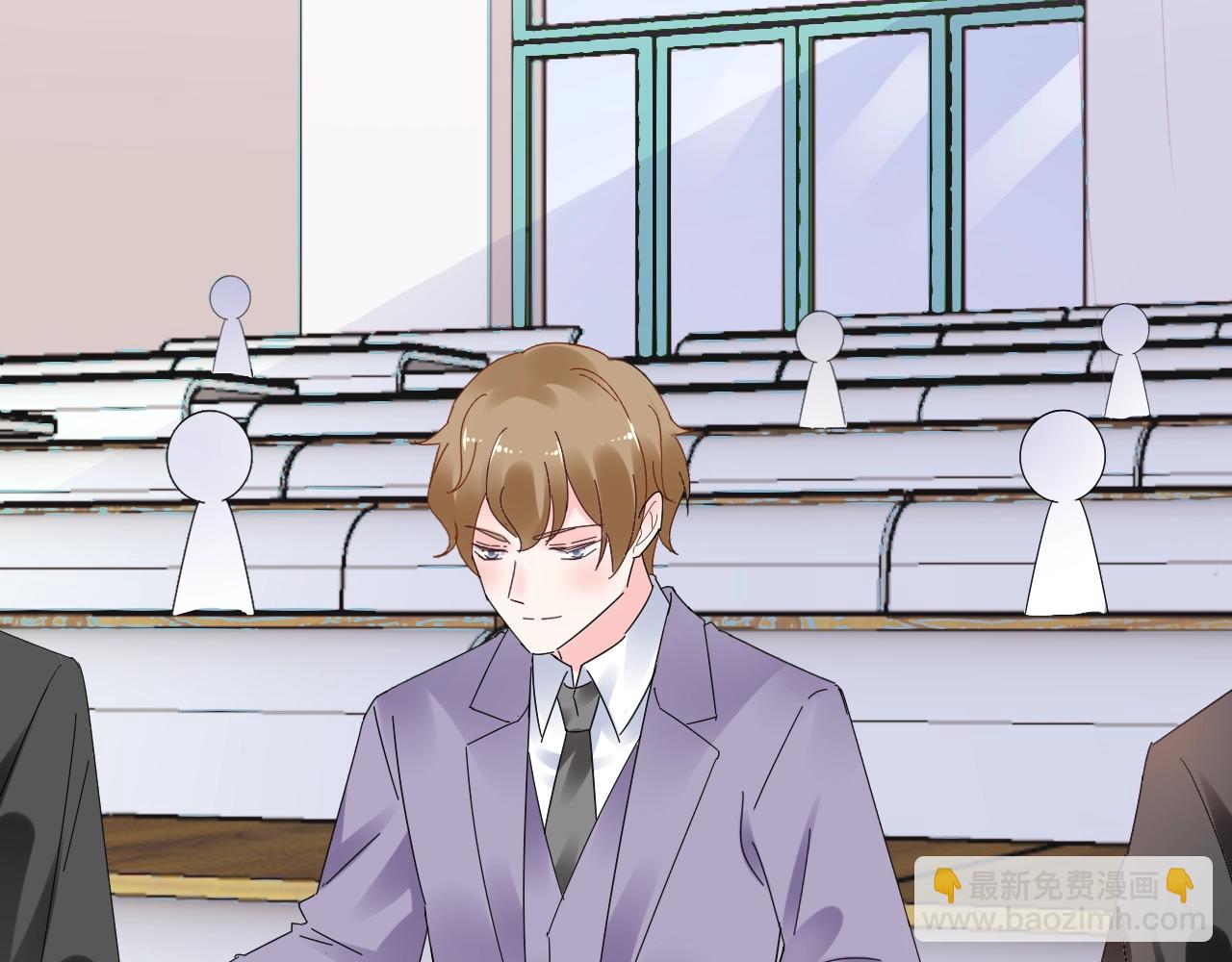 《总裁大人非我不可》第79话 墨少送的限量手机 第40页