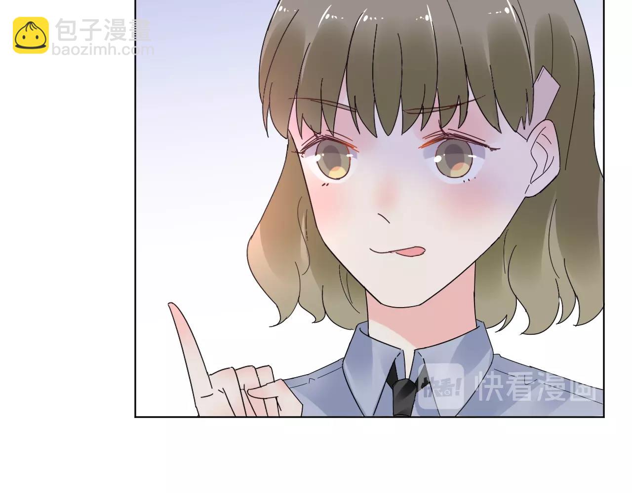 《总裁大人非我不可》第79话 墨少送的限量手机 第45页