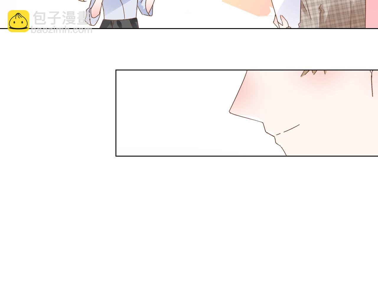 《总裁大人非我不可》第78话 墨少被耍了！ 第15页