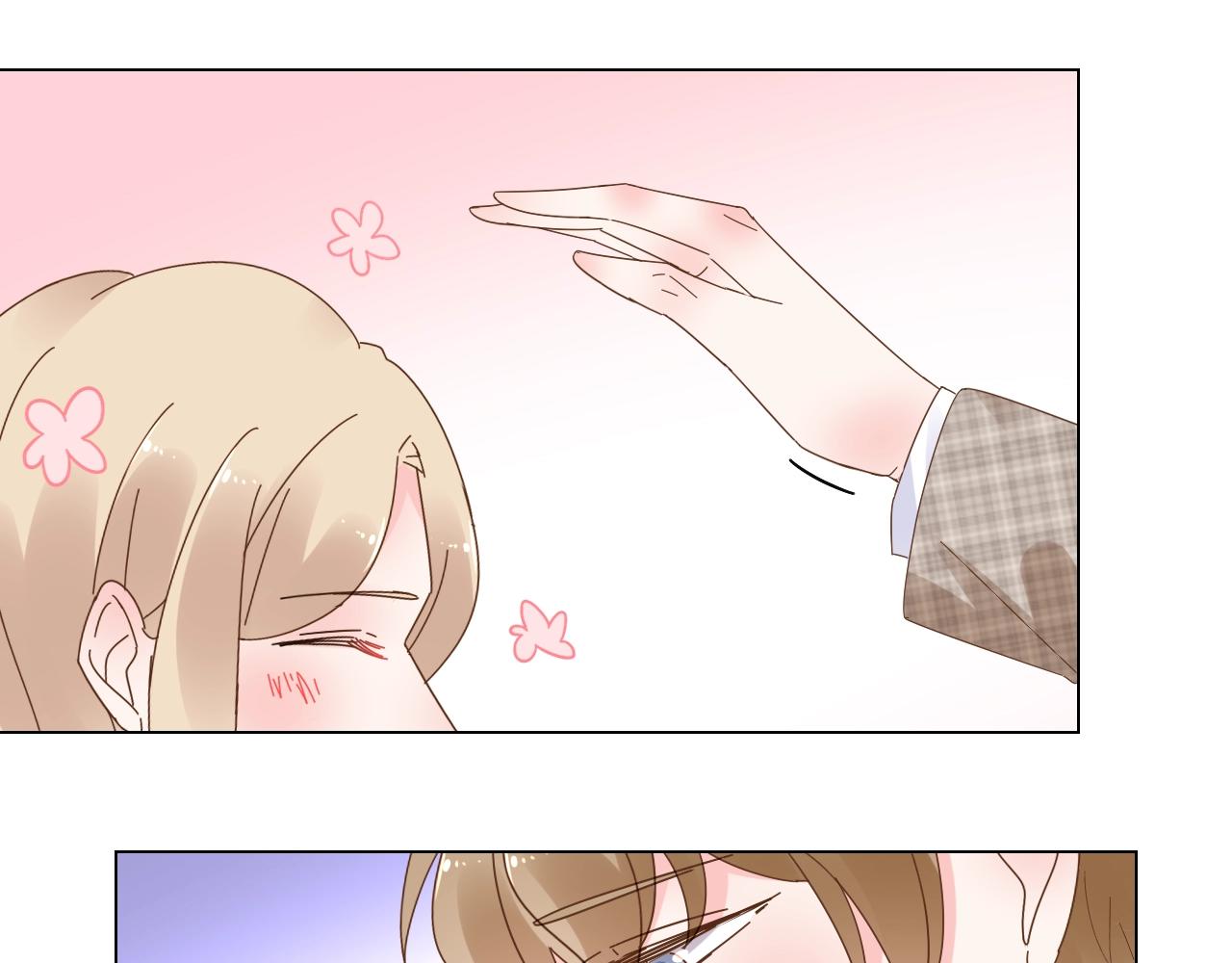 《总裁大人非我不可》第78话 墨少被耍了！ 第16页