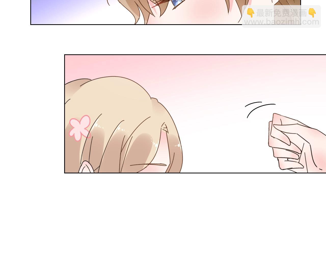 《总裁大人非我不可》第78话 墨少被耍了！ 第17页