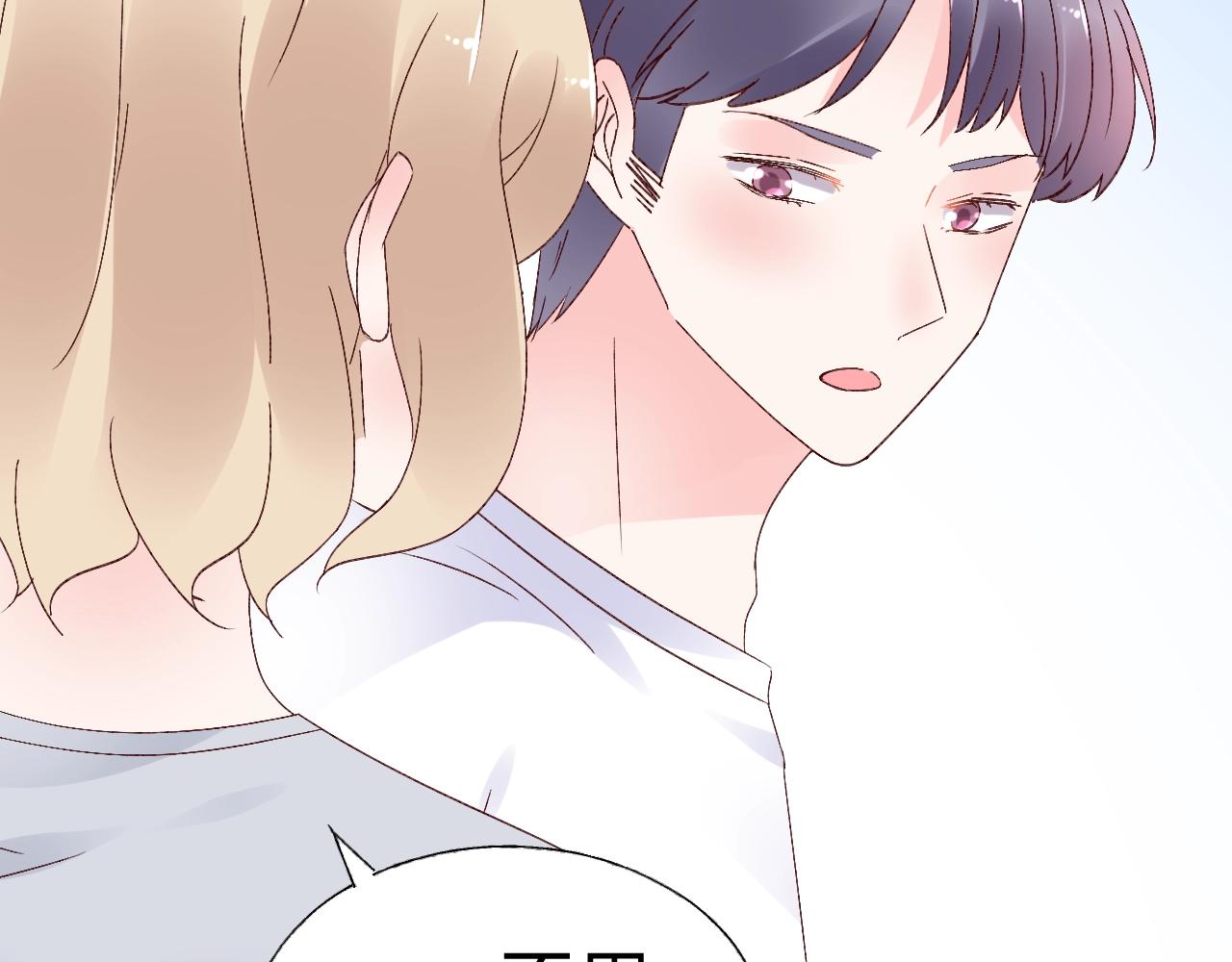 《总裁大人非我不可》第78话 墨少被耍了！ 第34页