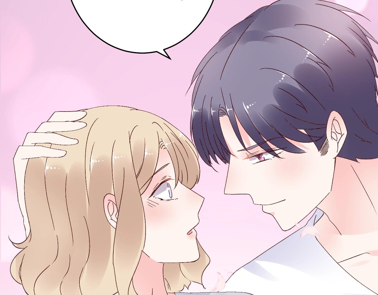 《总裁大人非我不可》第78话 墨少被耍了！ 第38页