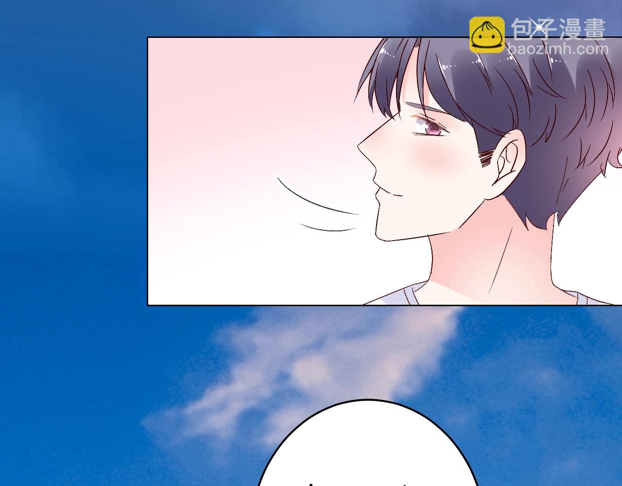 《总裁大人非我不可》第78话 墨少被耍了！ 第44页