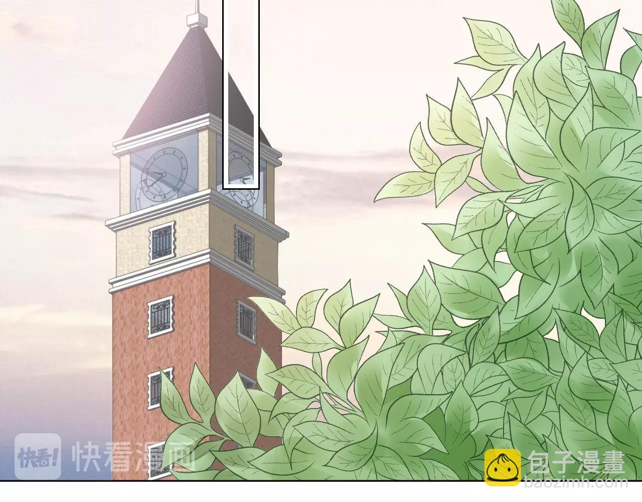 《总裁大人非我不可》第78话 墨少被耍了！ 第47页