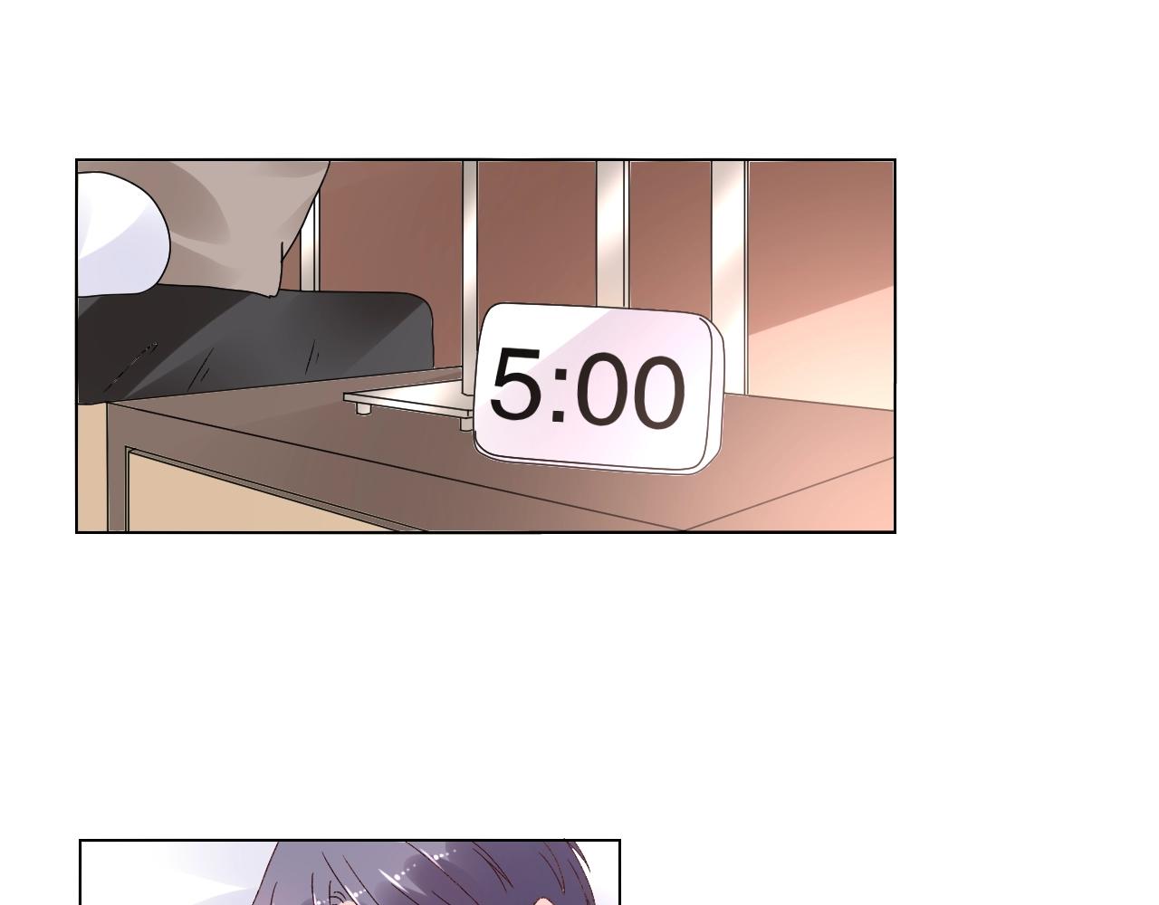 《总裁大人非我不可》第78话 墨少被耍了！ 第48页
