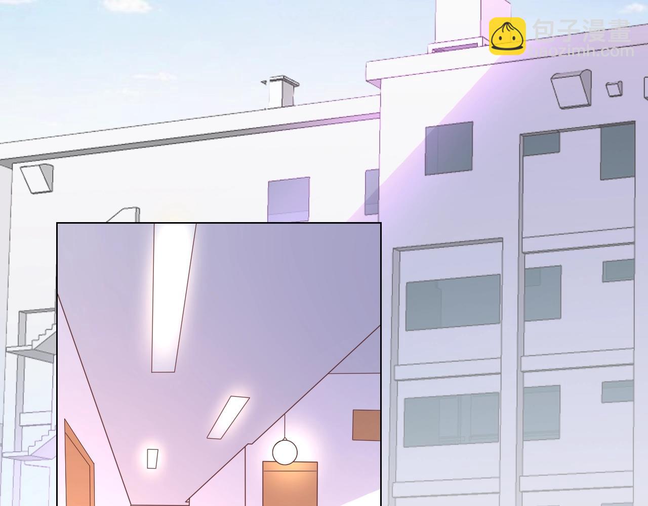 《总裁大人非我不可》第78话 墨少被耍了！ 第4页