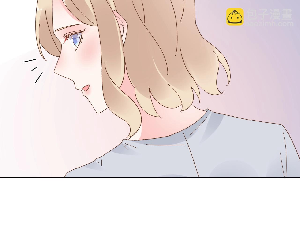 《总裁大人非我不可》第78话 墨少被耍了！ 第6页