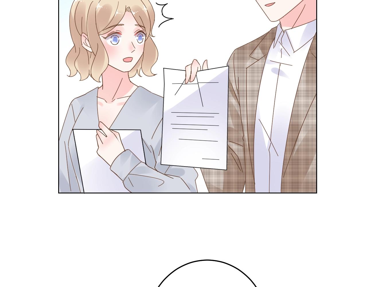 《总裁大人非我不可》第78话 墨少被耍了！ 第8页
