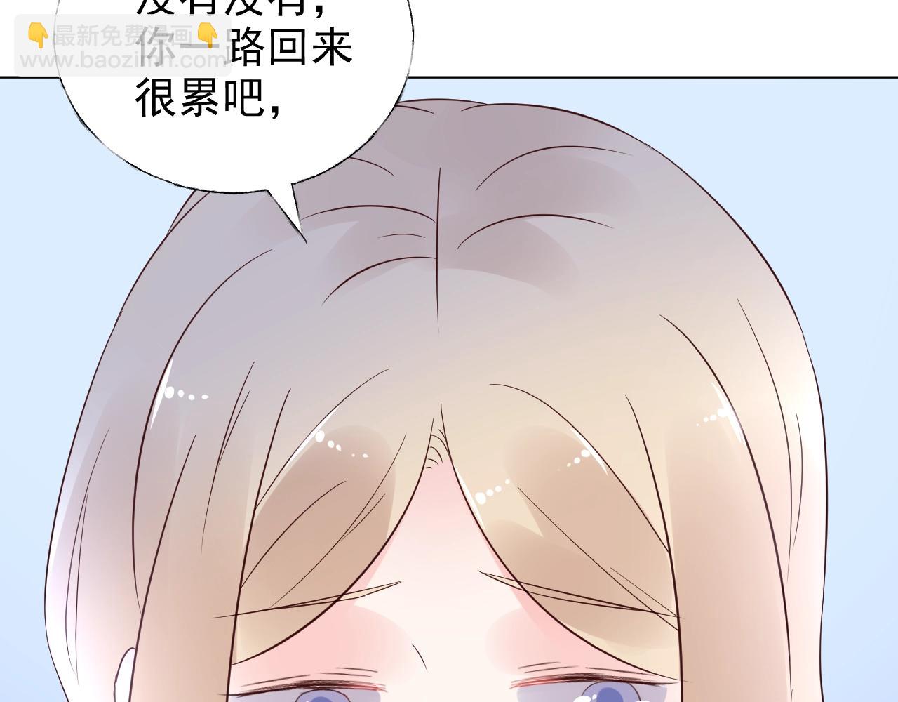 《总裁大人非我不可》第83话 请帮我修复这支手机 第12页