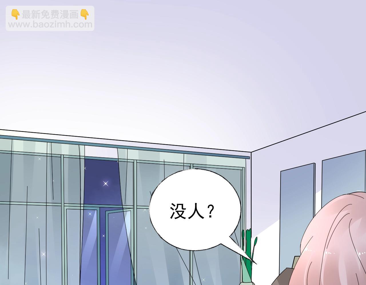 《总裁大人非我不可》第83话 请帮我修复这支手机 第18页