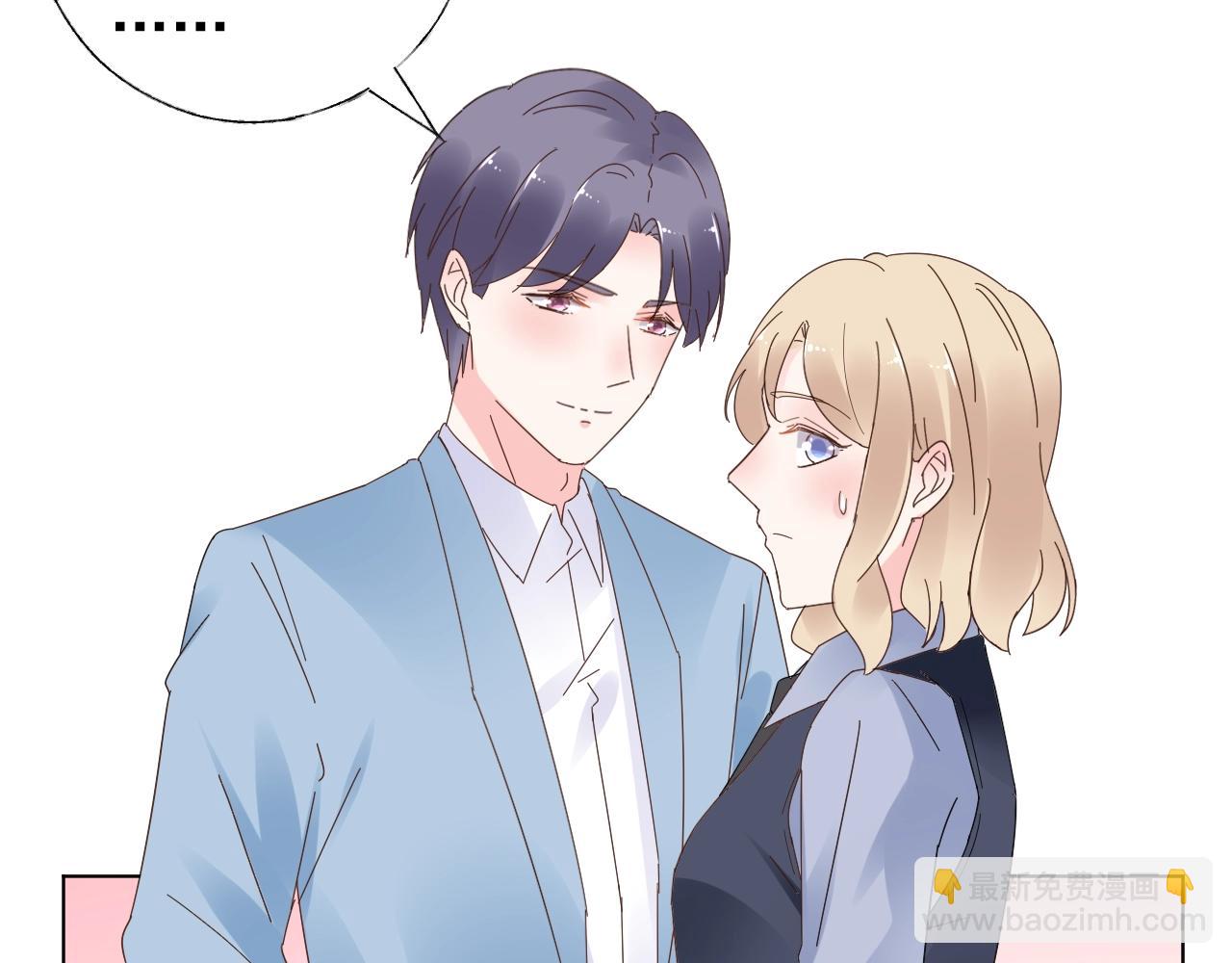 《总裁大人非我不可》第83话 请帮我修复这支手机 第27页