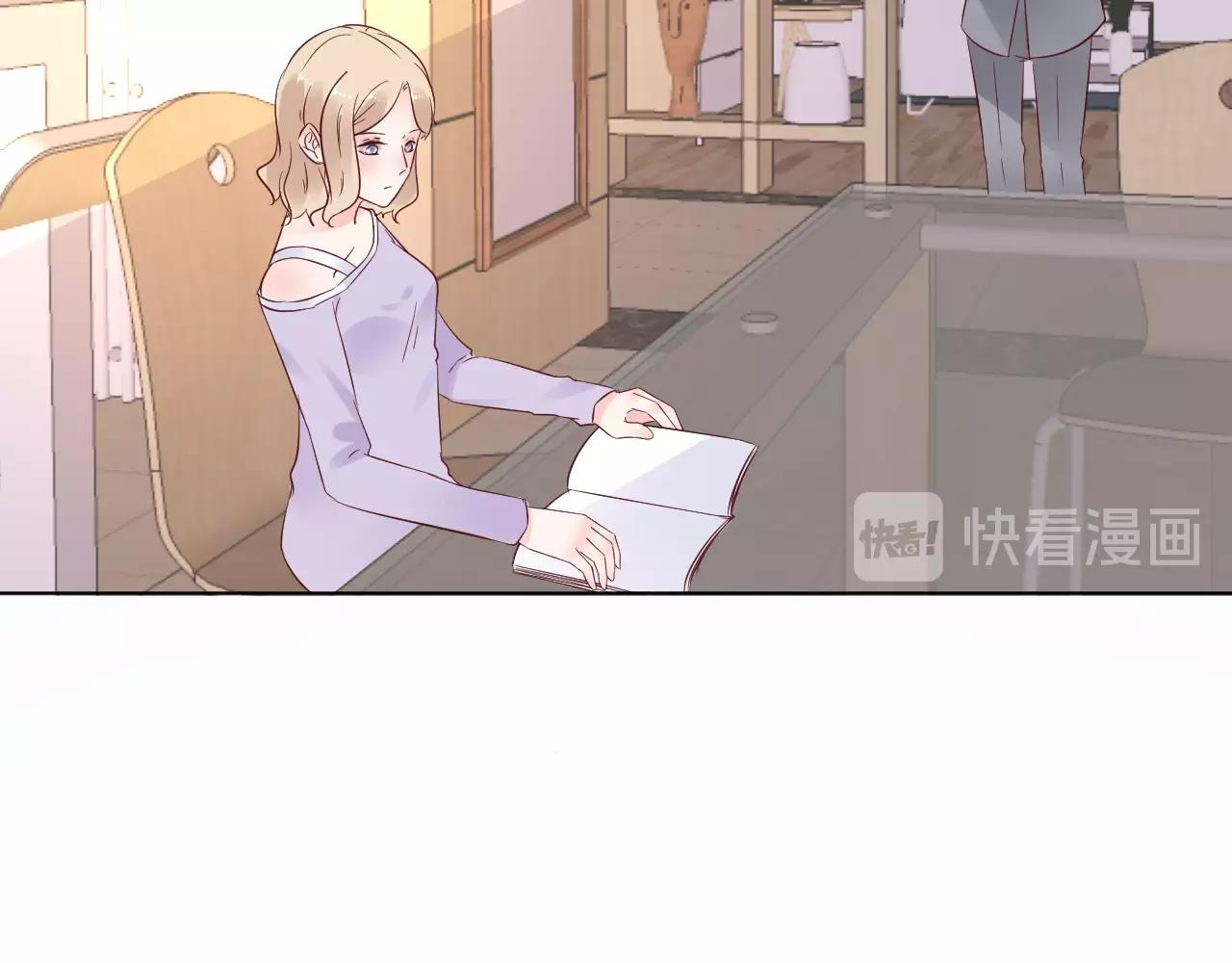 《总裁大人非我不可》第83话 请帮我修复这支手机 第34页