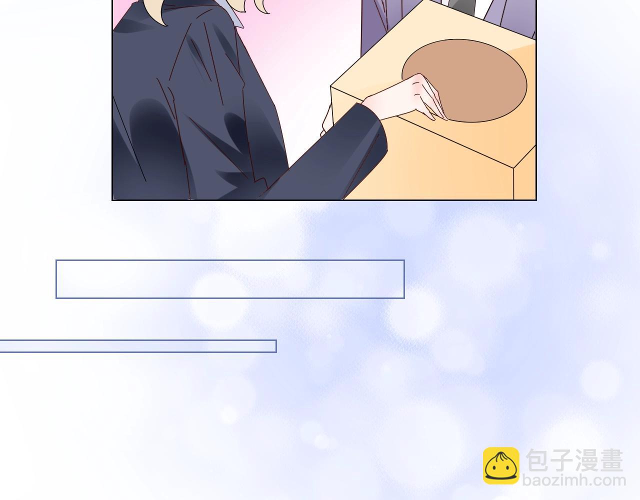 《总裁大人非我不可》第80话 早有准备！ 第13页