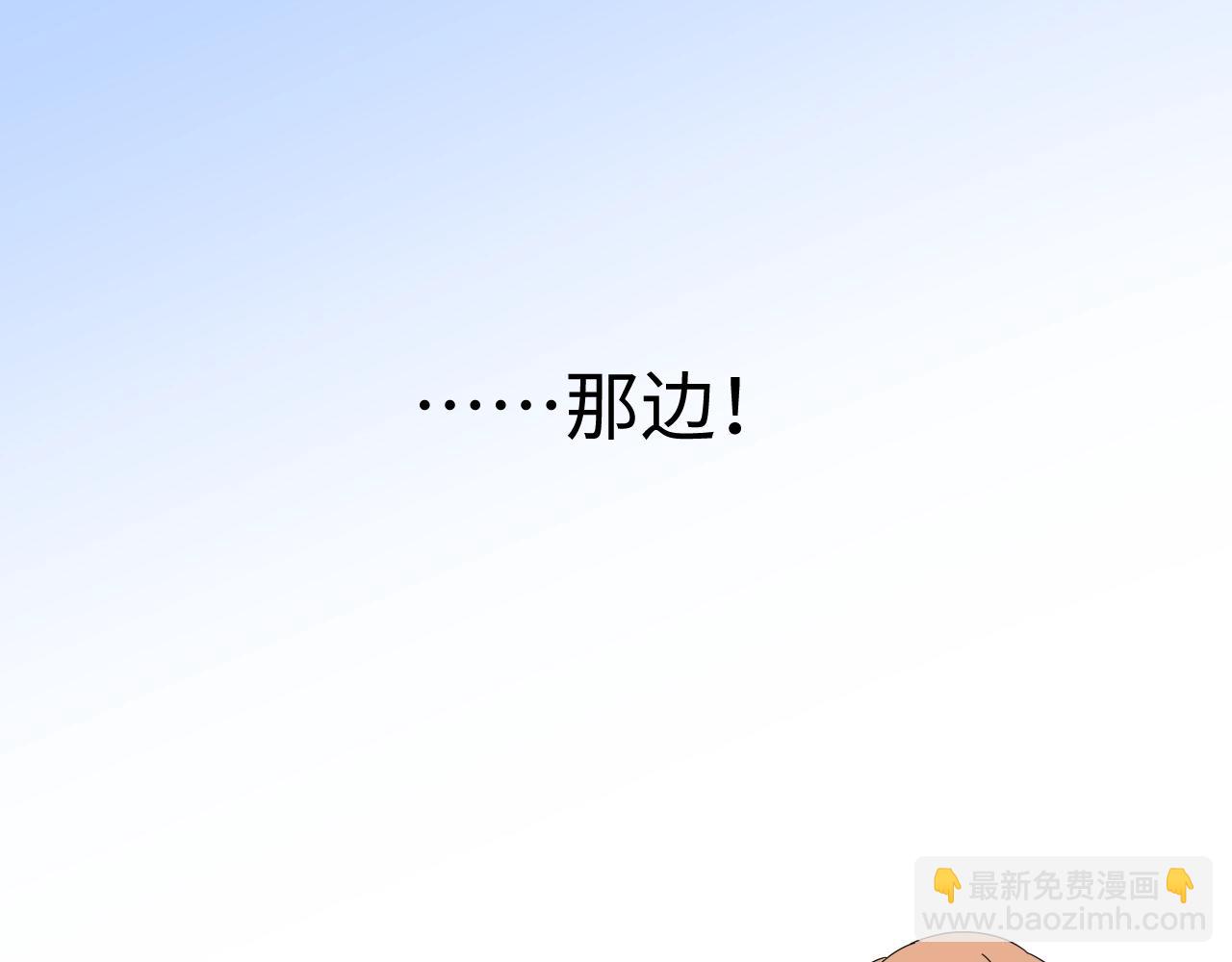 《总裁大人非我不可》第80话 早有准备！ 第16页