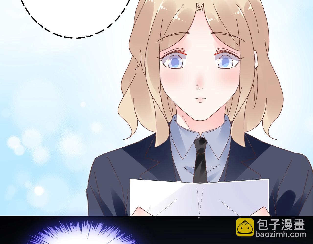 《总裁大人非我不可》第80话 早有准备！ 第28页