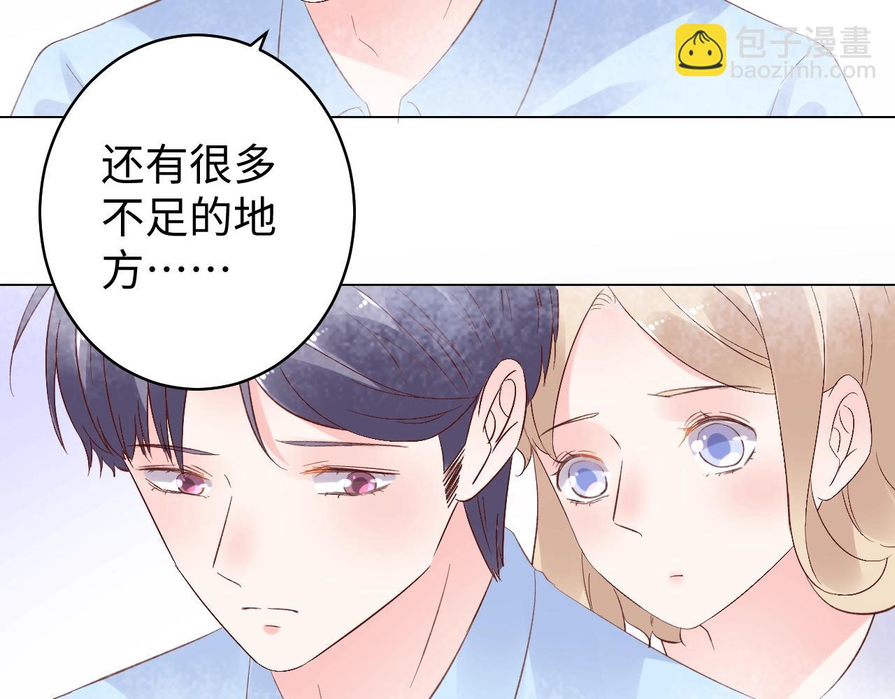 《总裁大人非我不可》第80话 早有准备！ 第34页