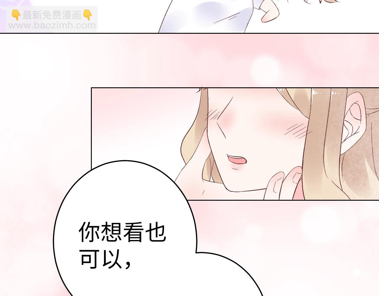 《总裁大人非我不可》第80话 早有准备！ 第38页