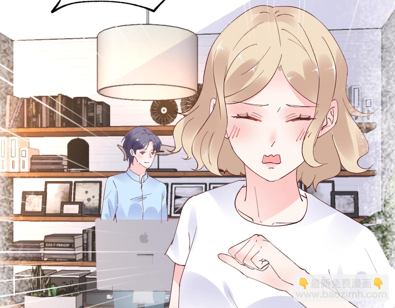 《总裁大人非我不可》第80话 早有准备！ 第41页