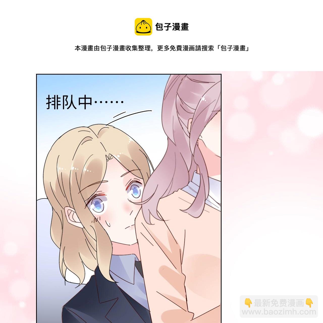 《总裁大人非我不可》第80话 早有准备！ 第7页