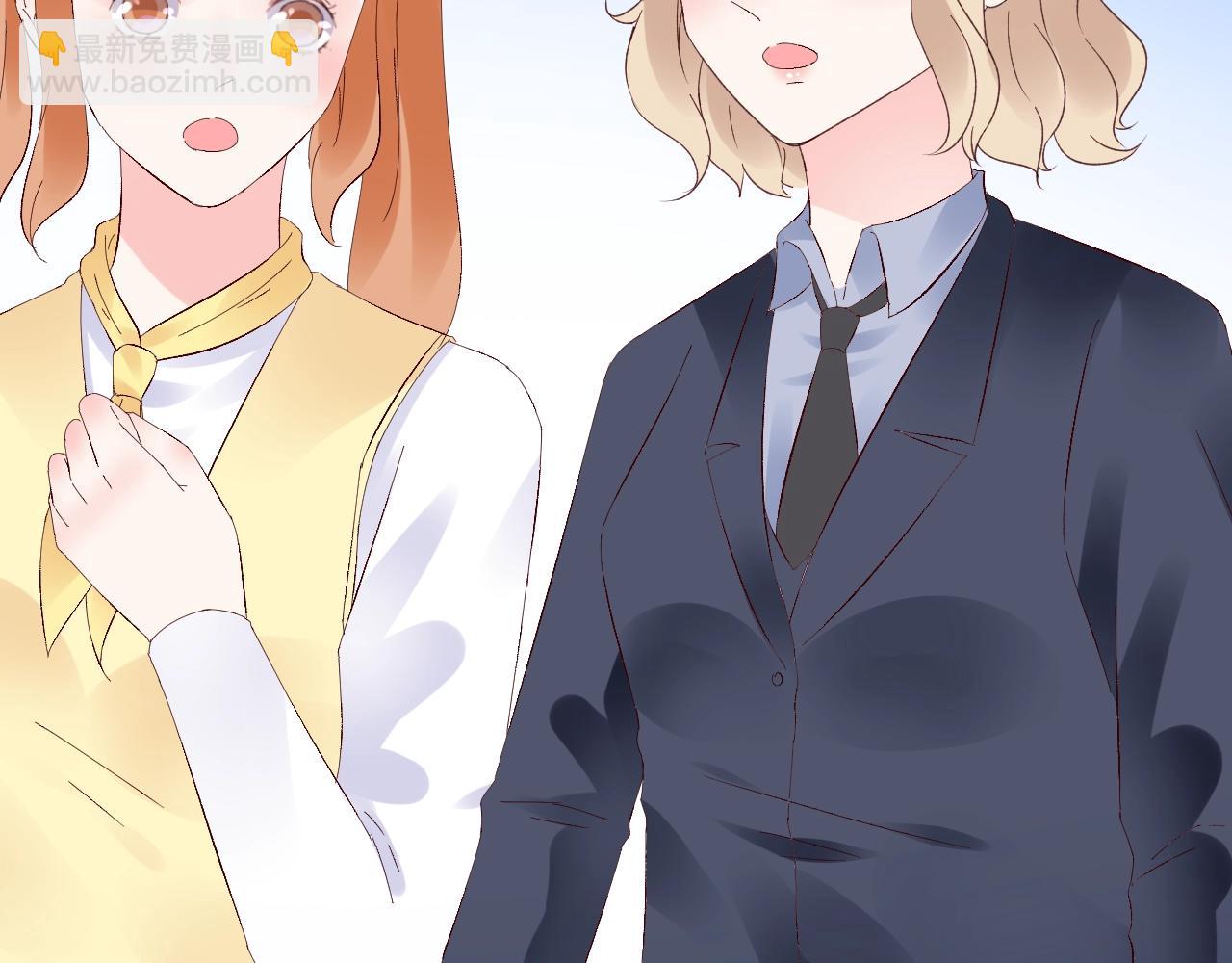 《总裁大人非我不可》第81话 墨少的情话时间！ 第11页
