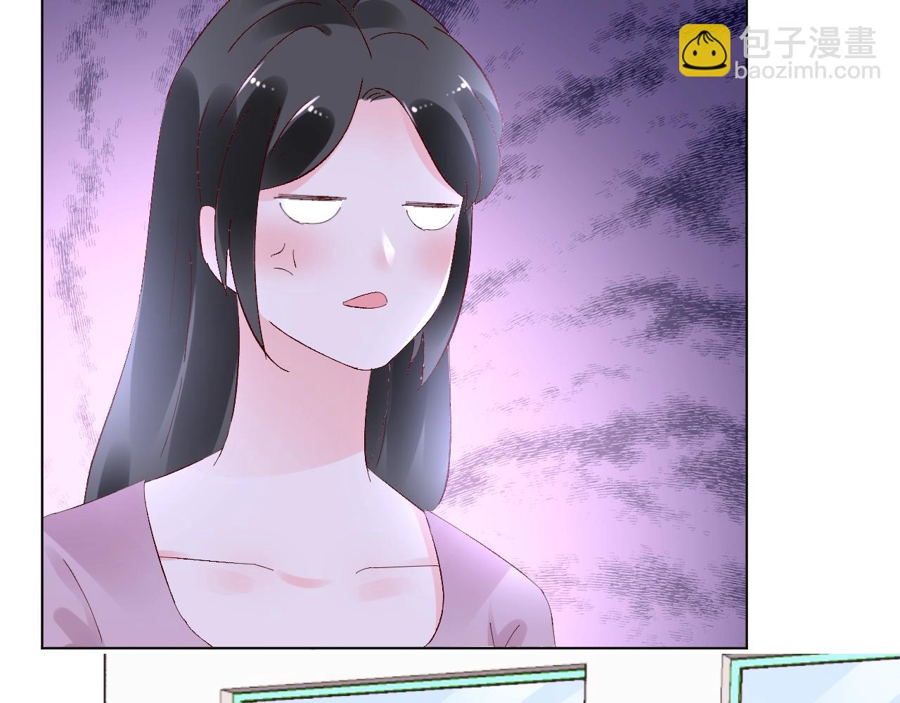《总裁大人非我不可》第81话 墨少的情话时间！ 第14页