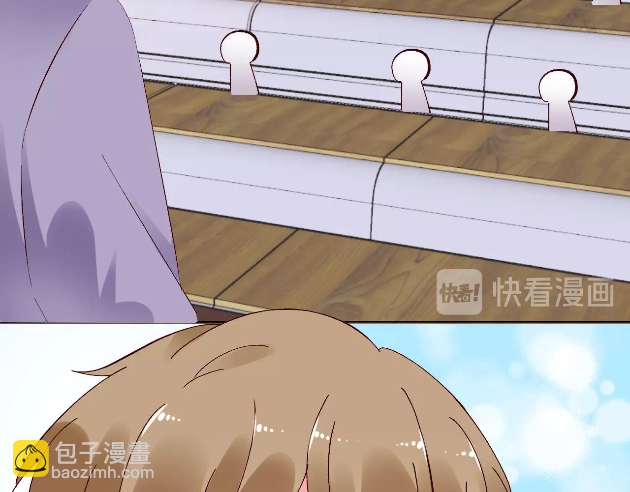 《总裁大人非我不可》第81话 墨少的情话时间！ 第16页