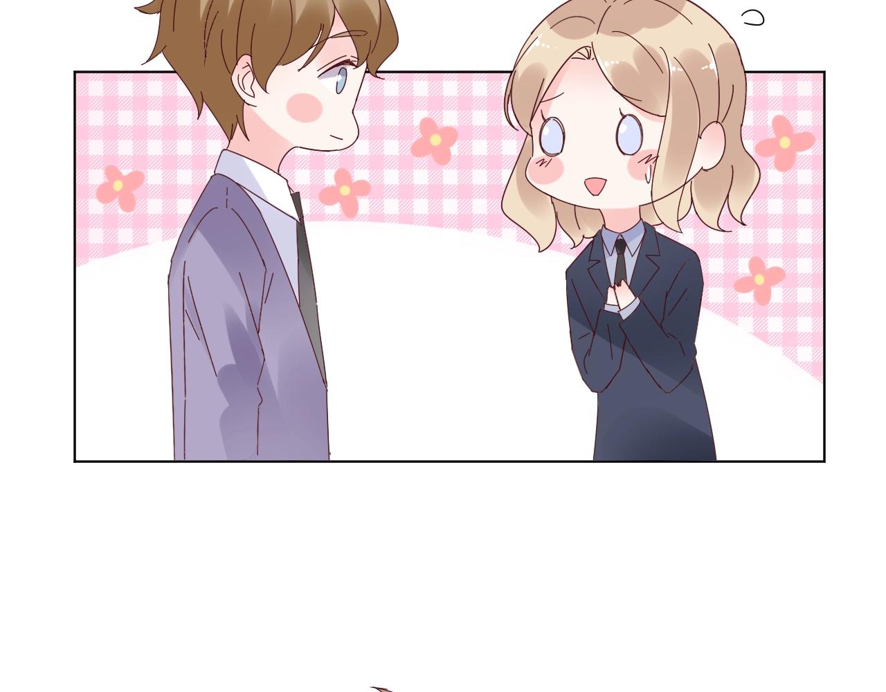 《总裁大人非我不可》第81话 墨少的情话时间！ 第39页