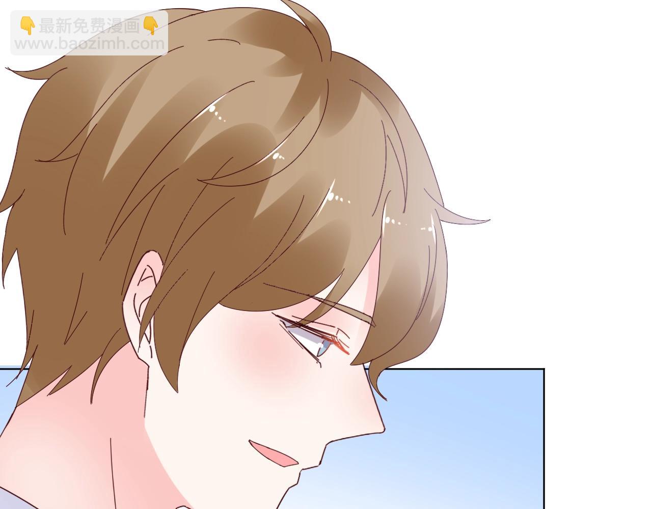 《总裁大人非我不可》第81话 墨少的情话时间！ 第40页