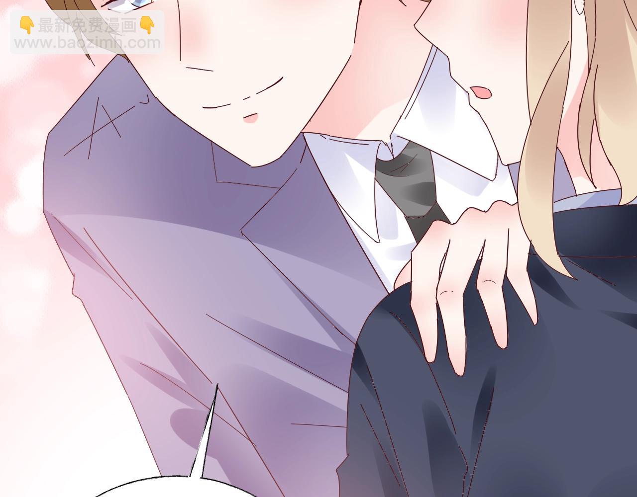 《总裁大人非我不可》第81话 墨少的情话时间！ 第47页