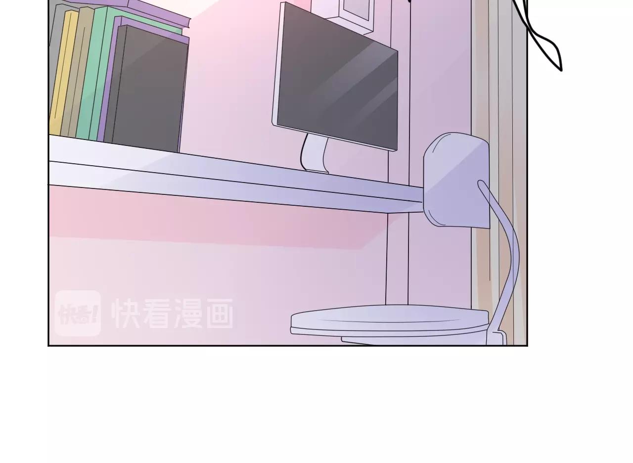 《总裁大人非我不可》第81话 墨少的情话时间！ 第50页