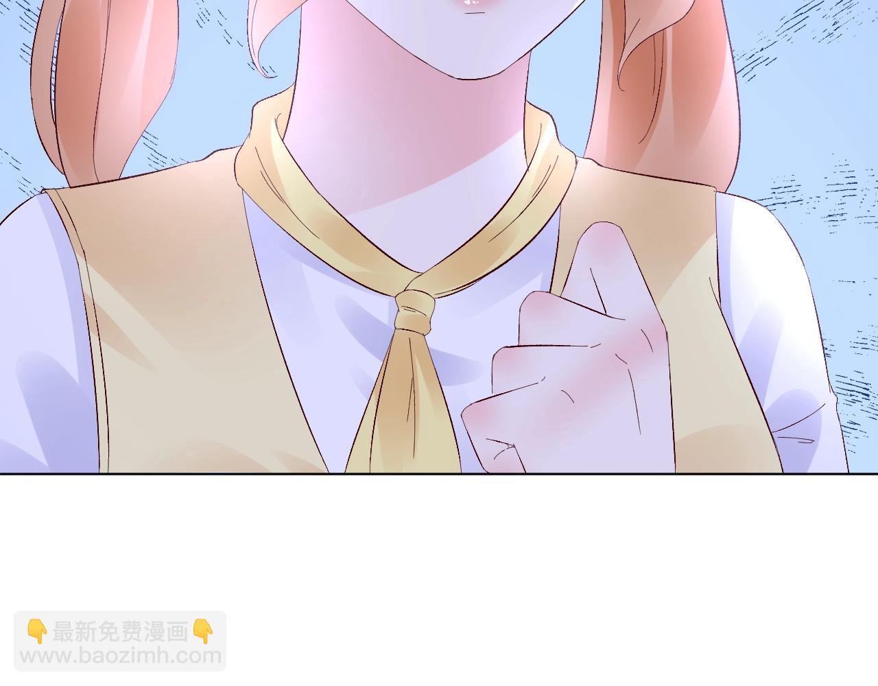 《总裁大人非我不可》第81话 墨少的情话时间！ 第9页