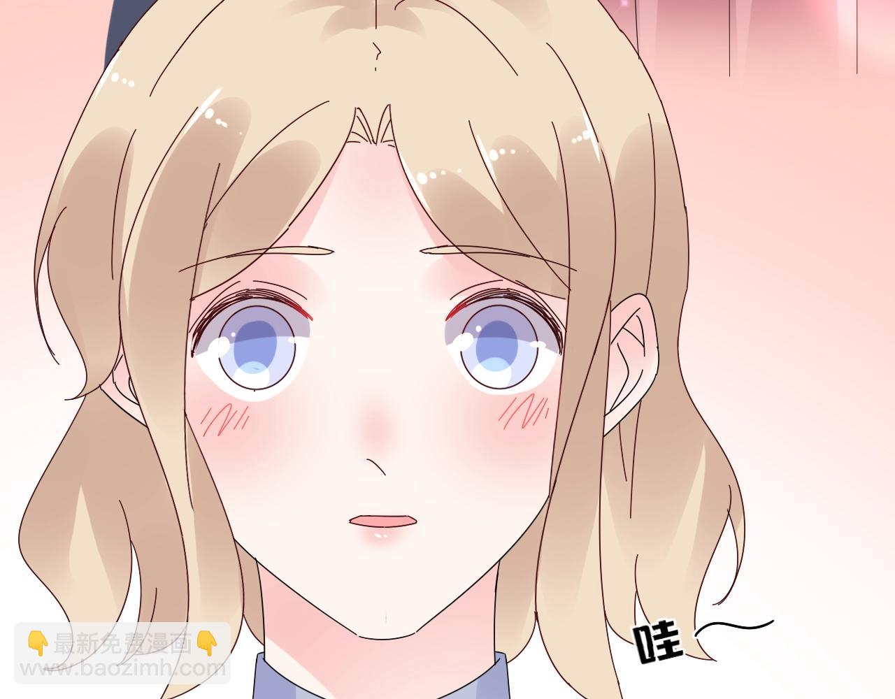 《总裁大人非我不可》第82话 墨少的惊喜！ 第11页