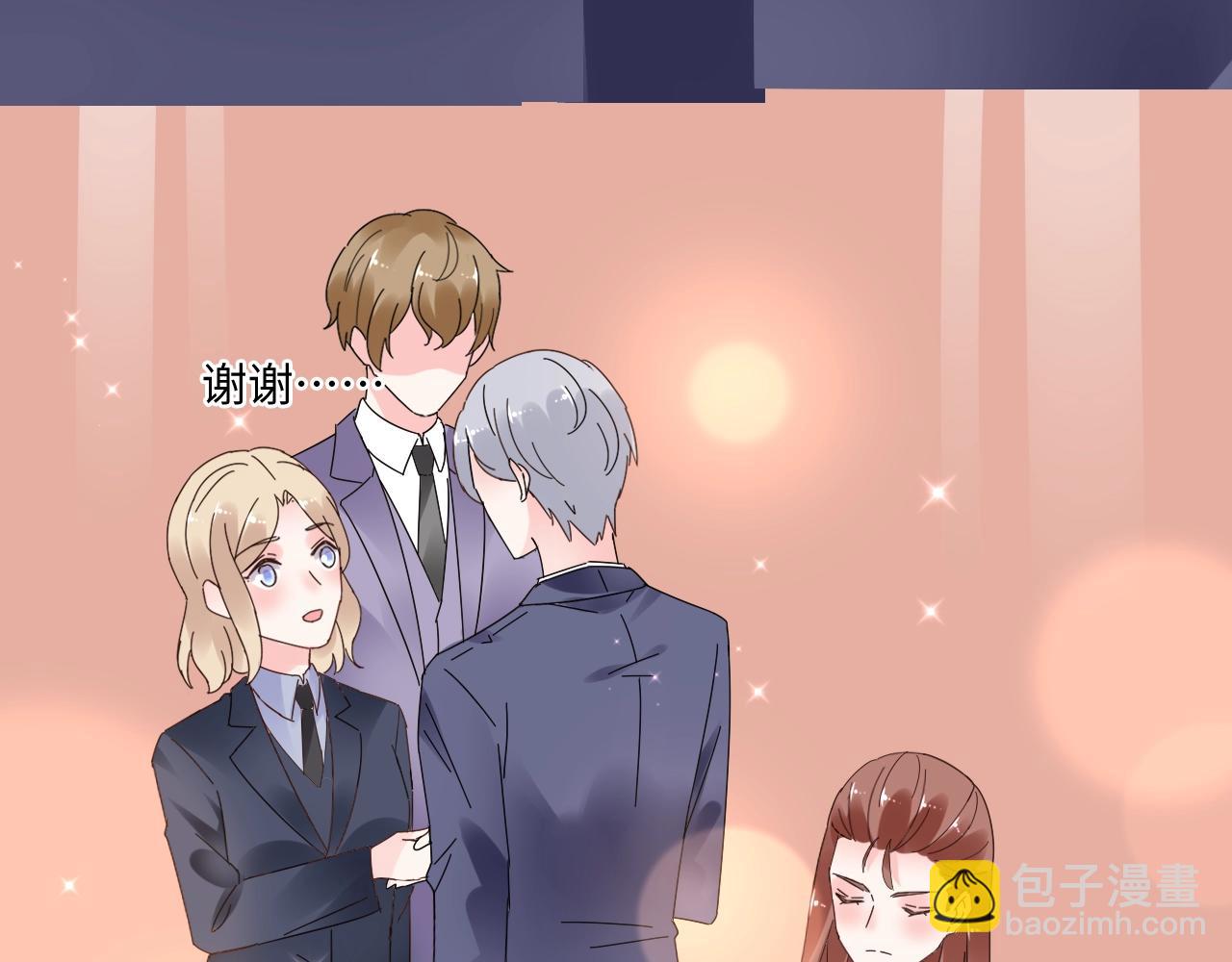《总裁大人非我不可》第82话 墨少的惊喜！ 第25页