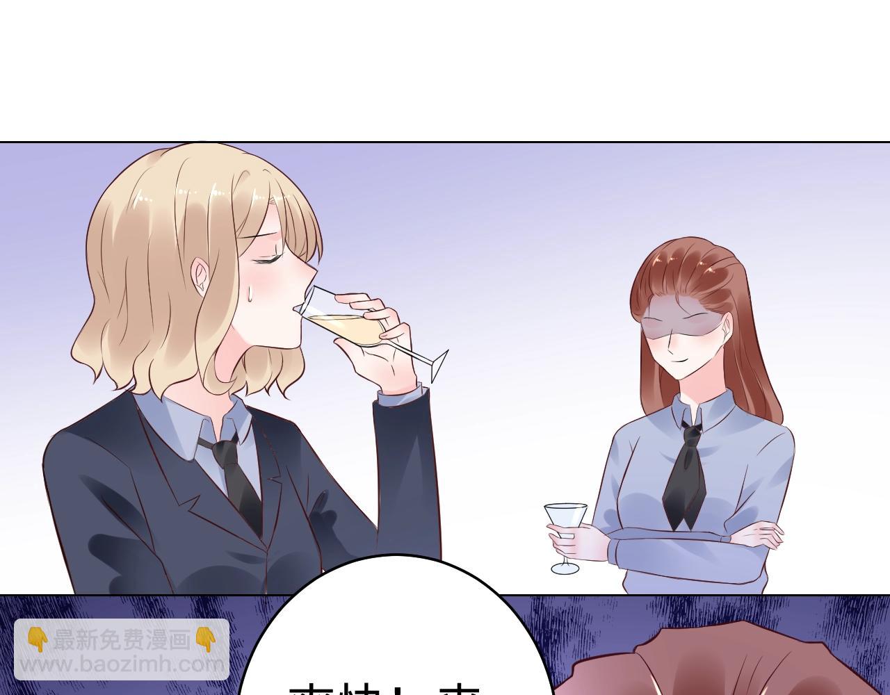 《总裁大人非我不可》第82话 墨少的惊喜！ 第49页