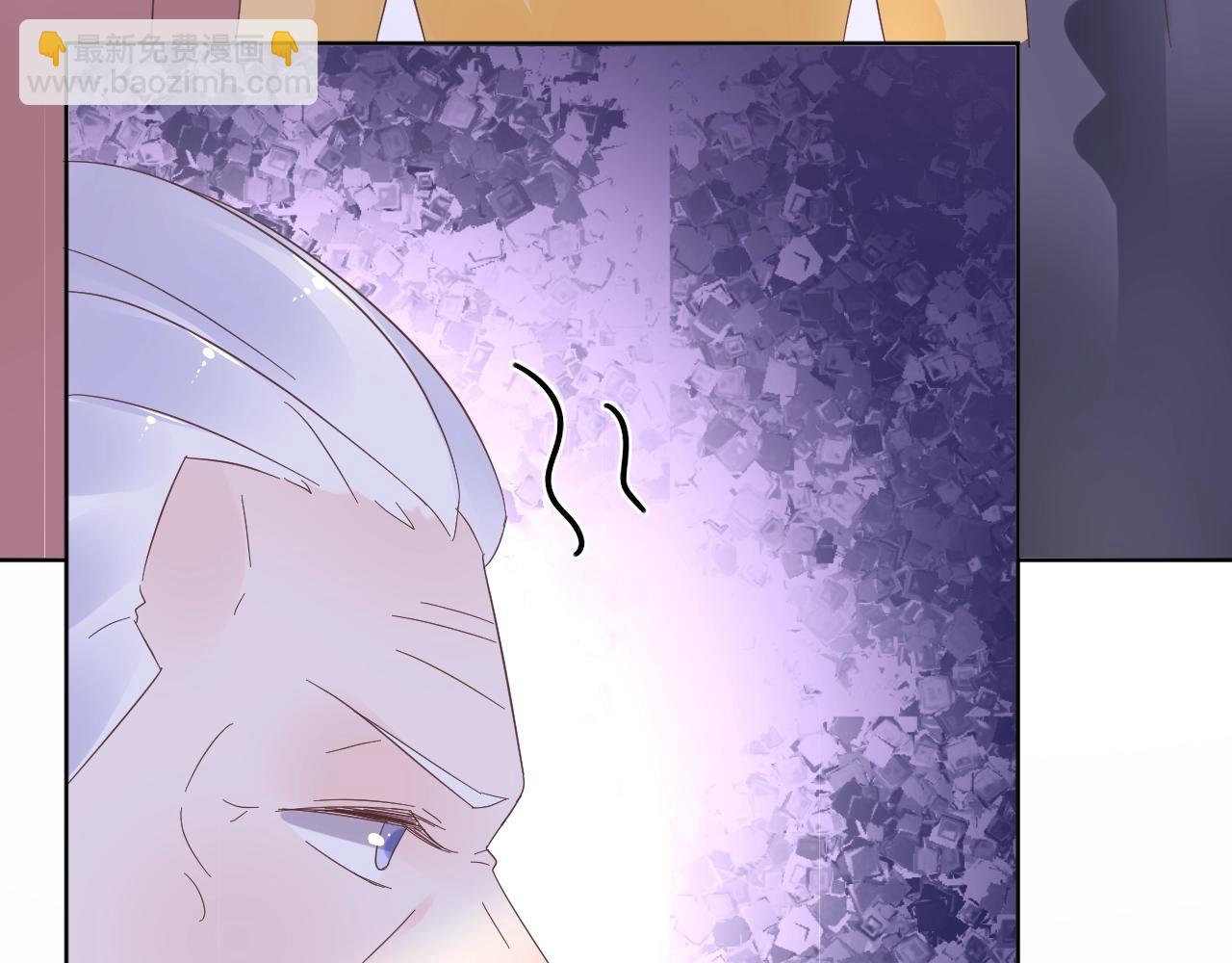 《总裁大人非我不可》第87话 小诺的反击！ 第12页