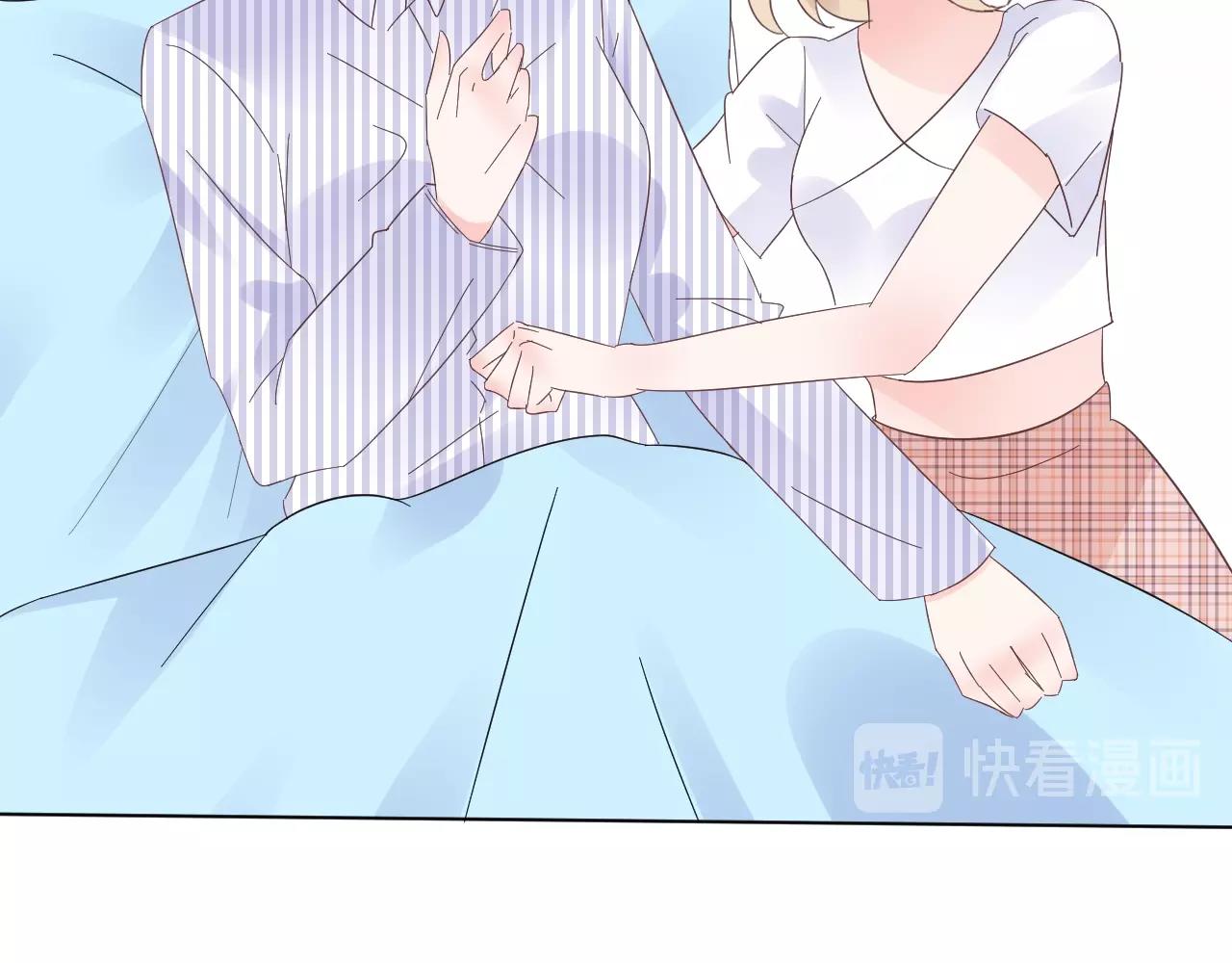 《总裁大人非我不可》第87话 小诺的反击！ 第17页
