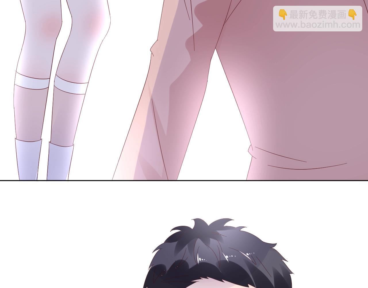 《总裁大人非我不可》第87话 小诺的反击！ 第29页