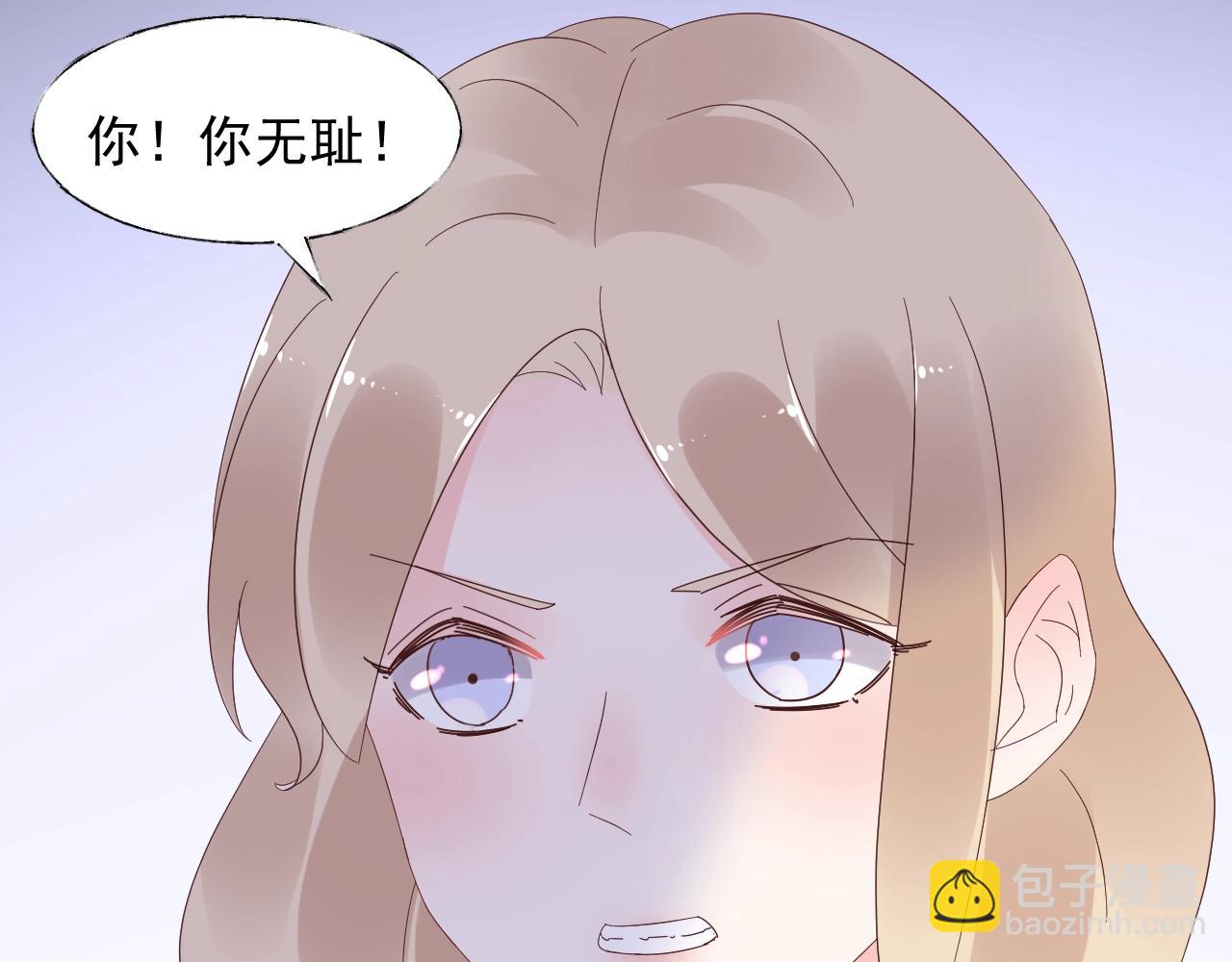 《总裁大人非我不可》第87话 小诺的反击！ 第32页