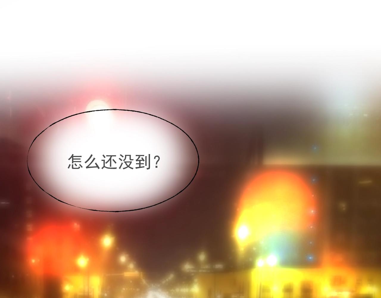 《总裁大人非我不可》第87话 小诺的反击！ 第3页