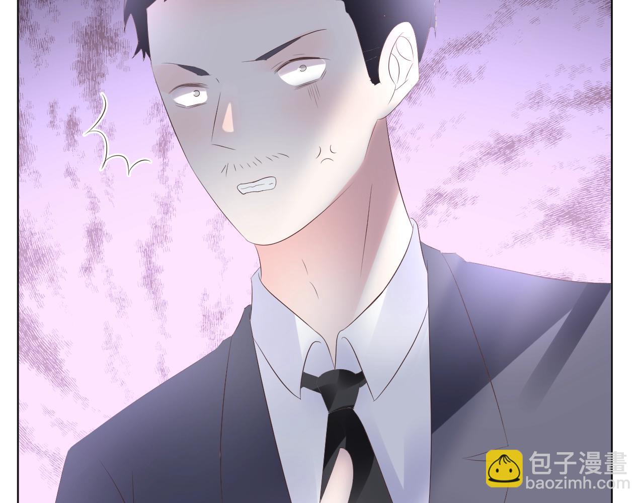 《总裁大人非我不可》第87话 小诺的反击！ 第41页