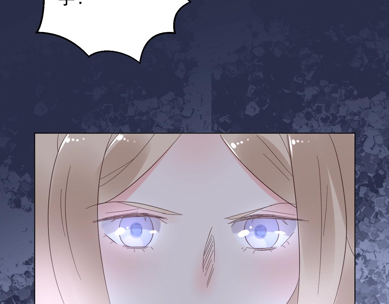 《总裁大人非我不可》第87话 小诺的反击！ 第45页