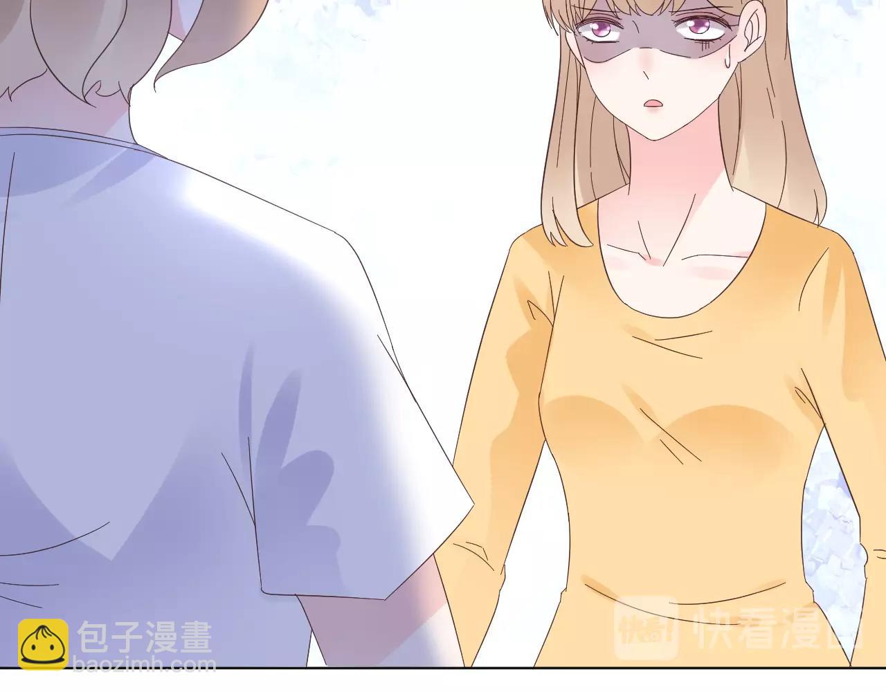 《总裁大人非我不可》第87话 小诺的反击！ 第47页