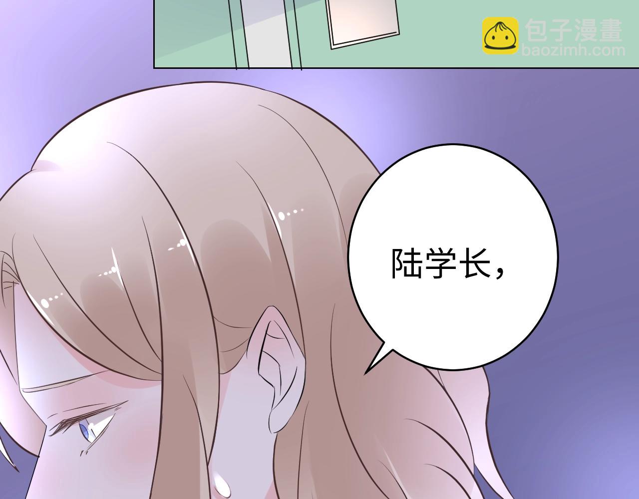 《总裁大人非我不可》第84话 我懂你的苦衷 第22页
