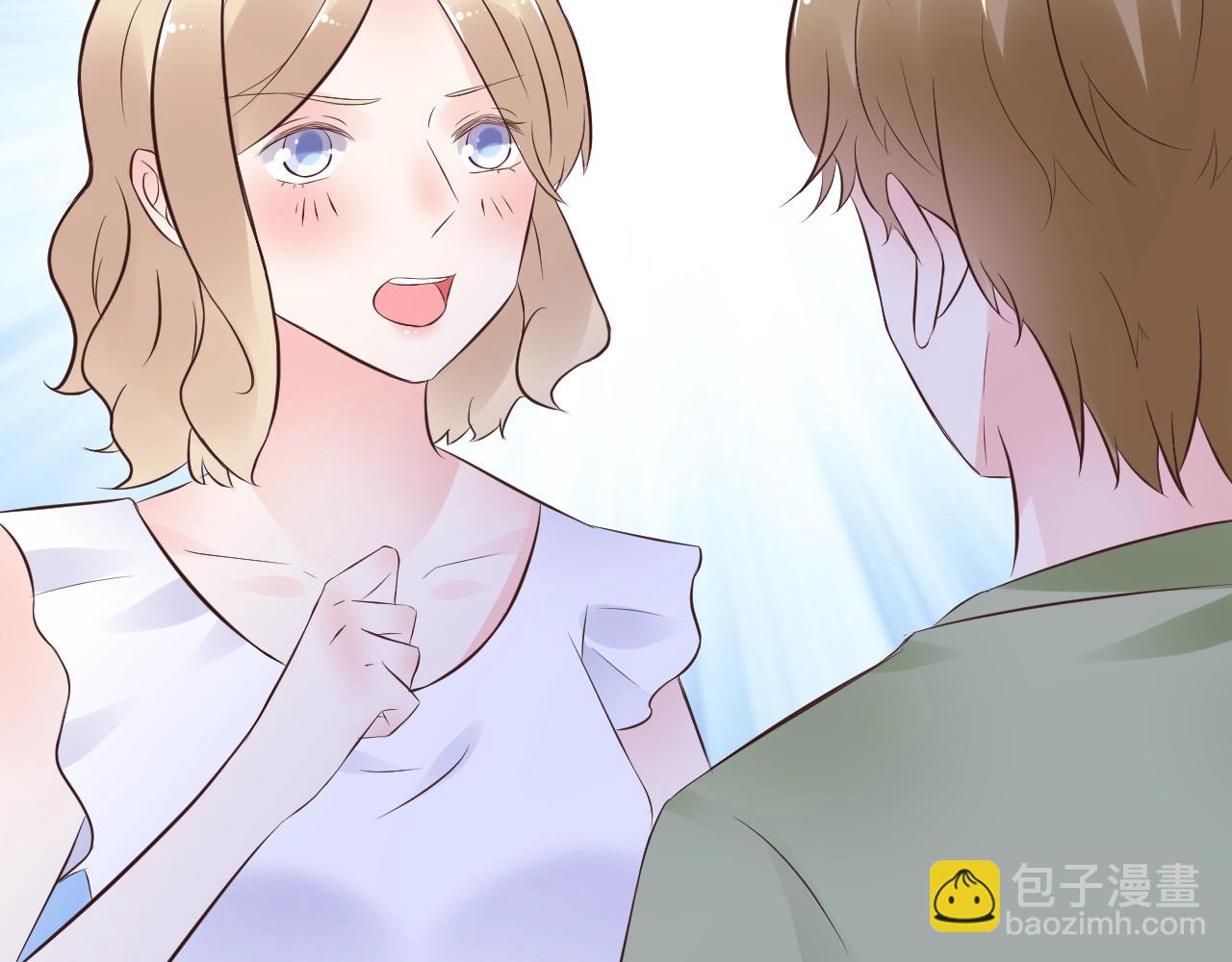 《总裁大人非我不可》第84话 我懂你的苦衷 第36页